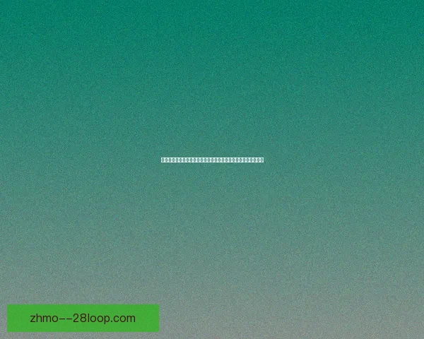 2026年世界杯决赛将在纽约与新泽西联合举办全球瞩目赛事盛况